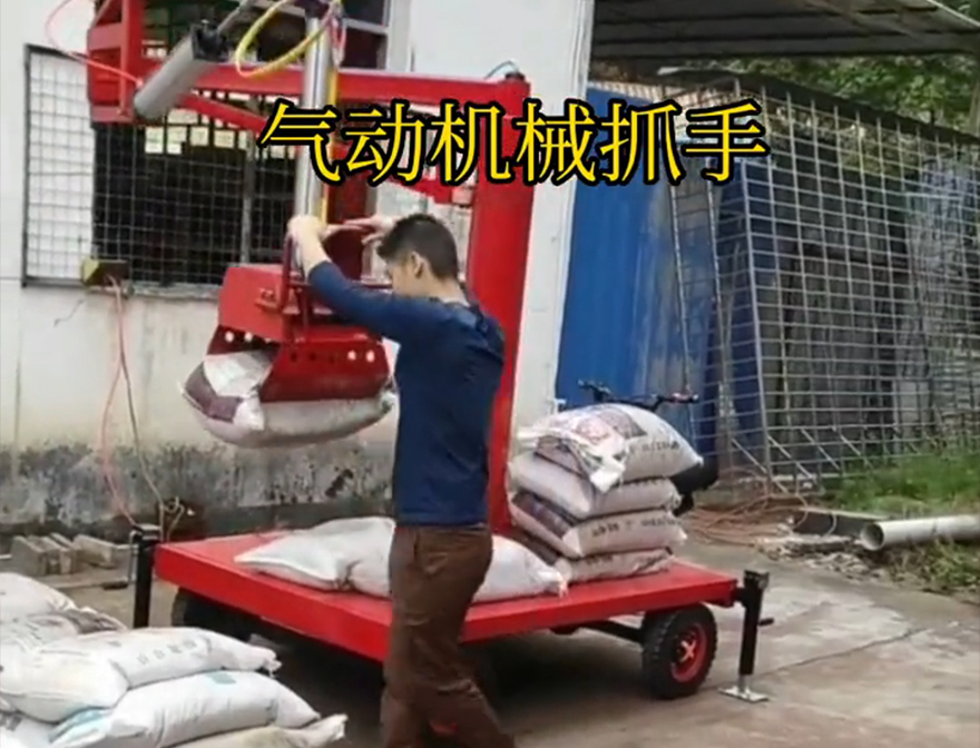 沙鹿区机械抓手沙鹿区气动机械抓手水泥机械抓手不锈钢抓斗好不好用机械抓手助力机械臂可伸缩